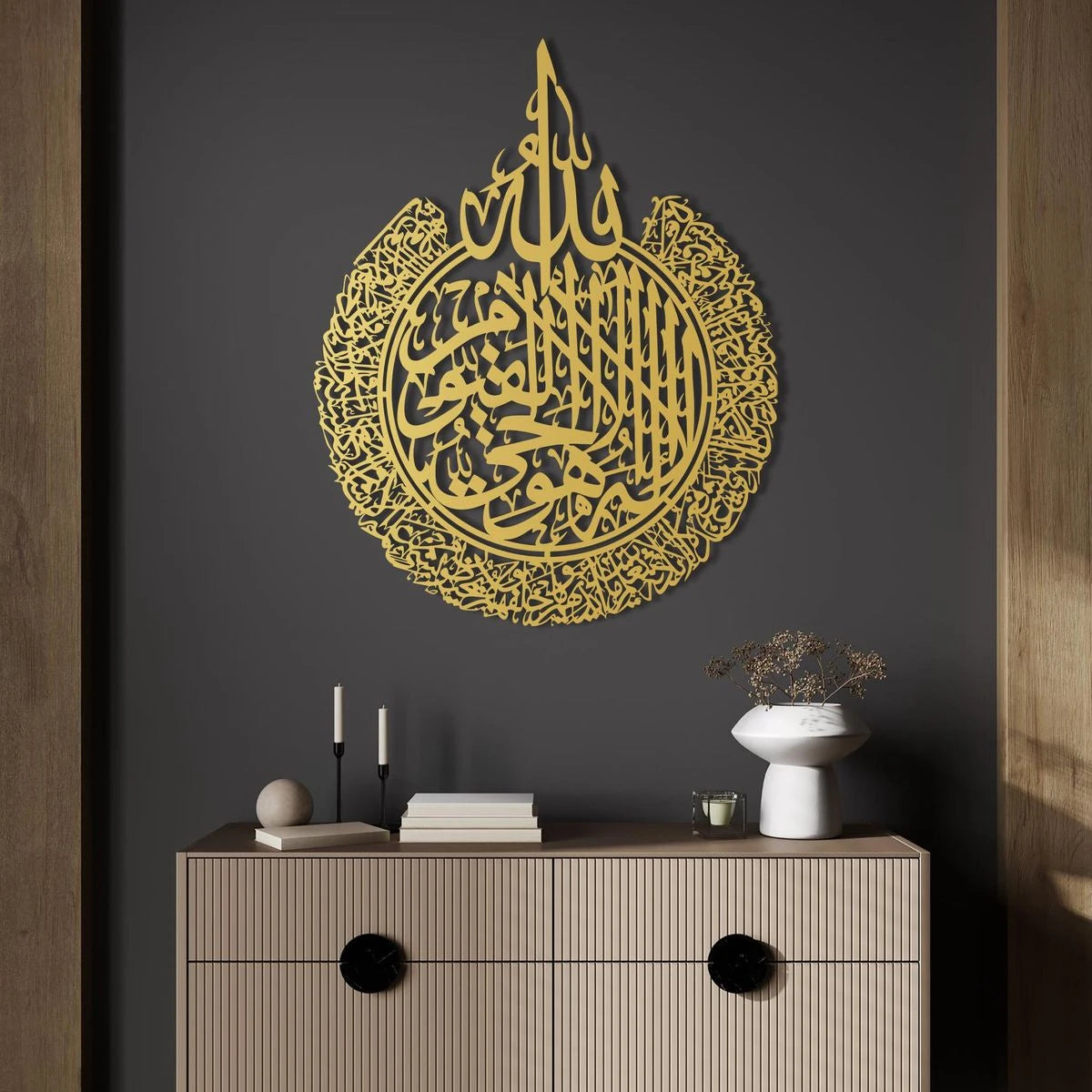 Islamic Wall Art Pakistan