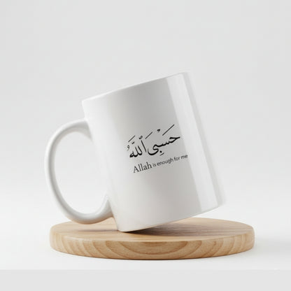 Islamic Mug - "Hasbi Allah" Arabic Calligraphy - Allah Is Enough For Me
