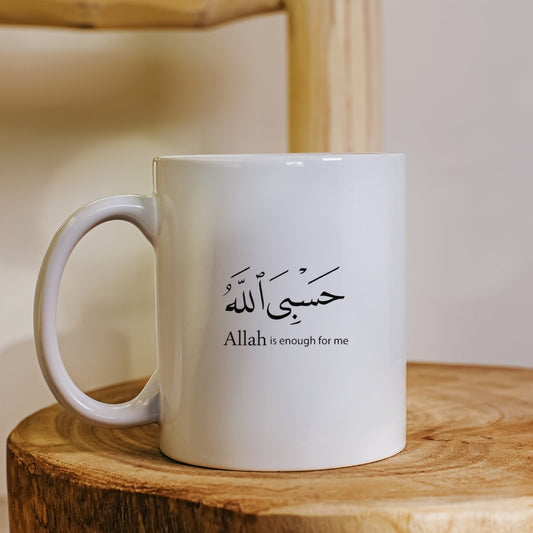 Islamic Mug - "Hasbi Allah" Arabic Calligraphy - Allah Is Enough For Me