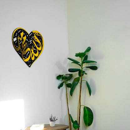 Materials: Acrylic, Engineered Wood
