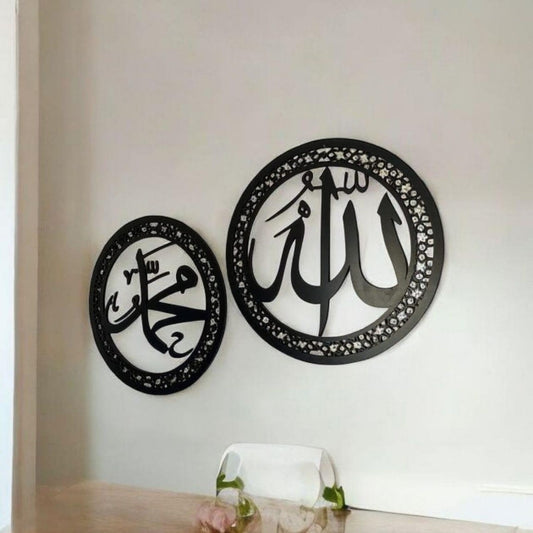 Islamic Wall Art - Allah Muhammad Calligraphy Gold Metal Decor Set