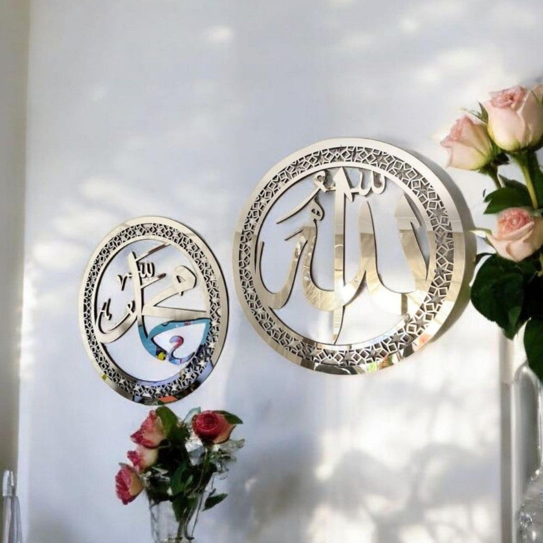 Islamic Wall Art - Allah Muhammad Calligraphy Gold Metal Decor Set