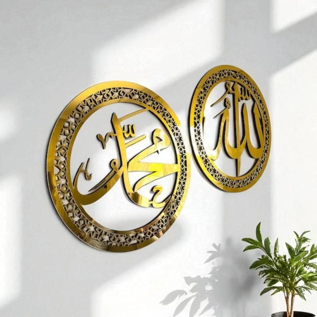 Islamic Wall Art - Allah Muhammad Calligraphy Gold Metal Decor Set