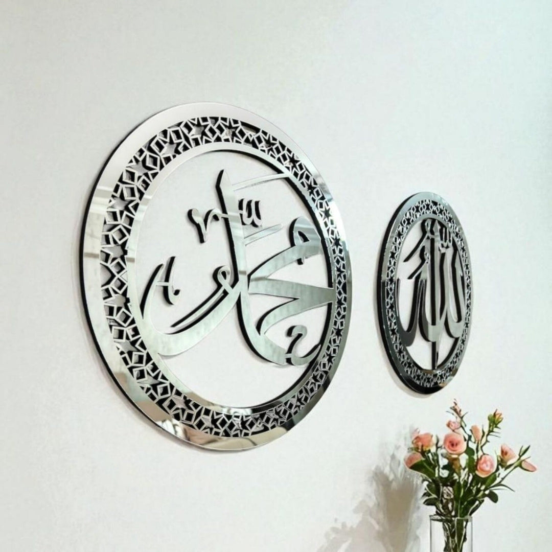 Islamic Wall Art - Allah Muhammad Calligraphy Gold Metal Decor Set