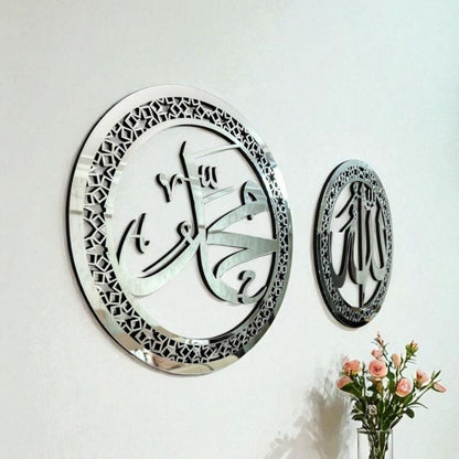 Islamic Wall Art - Allah Muhammad Calligraphy Gold Metal Decor Set