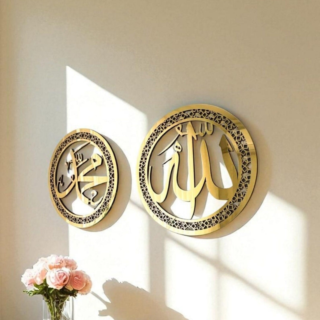 Islamic Wall Art - Allah Muhammad Calligraphy Gold Metal Decor Set