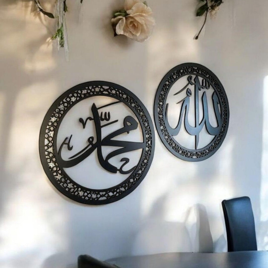 Islamic Wall Art - Allah Muhammad Calligraphy Gold Metal Decor Set