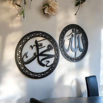 Islamic Wall Art - Allah Muhammad Calligraphy Gold Metal Decor Set