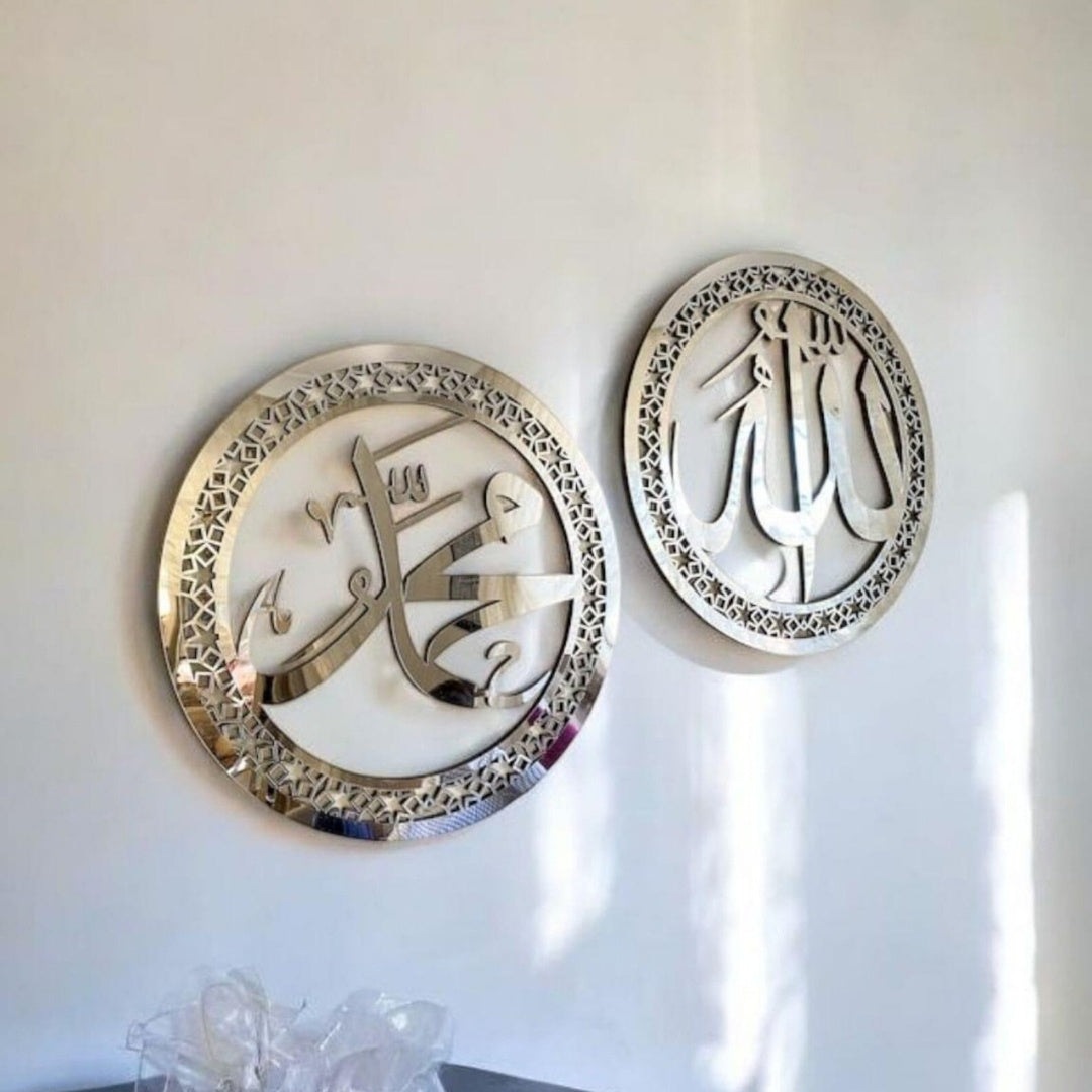 Islamic Wall Art - Allah Muhammad Calligraphy Gold Metal Decor Set