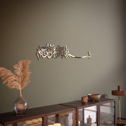 Premium Bismillah Wall Art - Golden Islamic Calligraphy Decor Pakistan