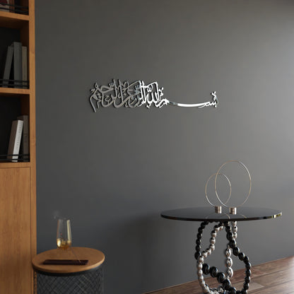 Premium Bismillah Wall Art - Golden Islamic Calligraphy Decor Pakistan
