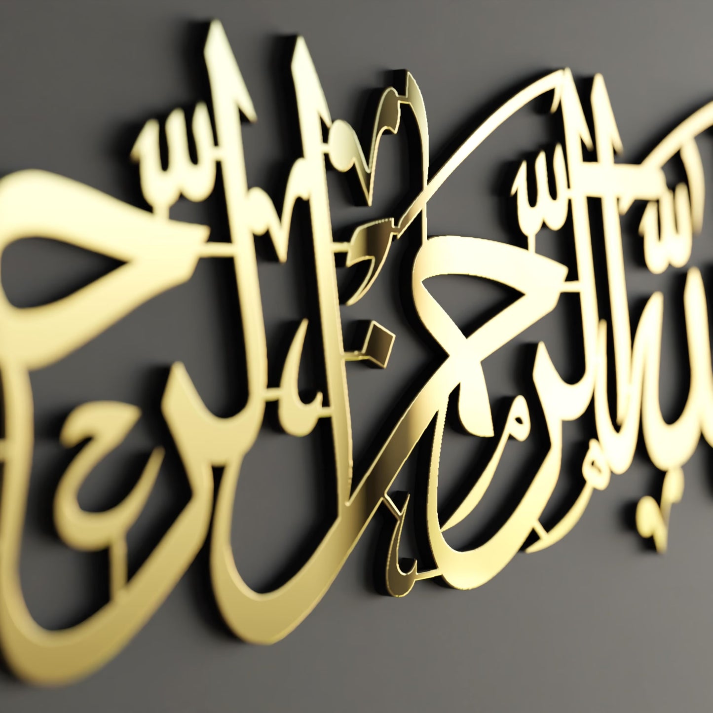 Premium Bismillah Wall Art - Golden Islamic Calligraphy Decor Pakistan