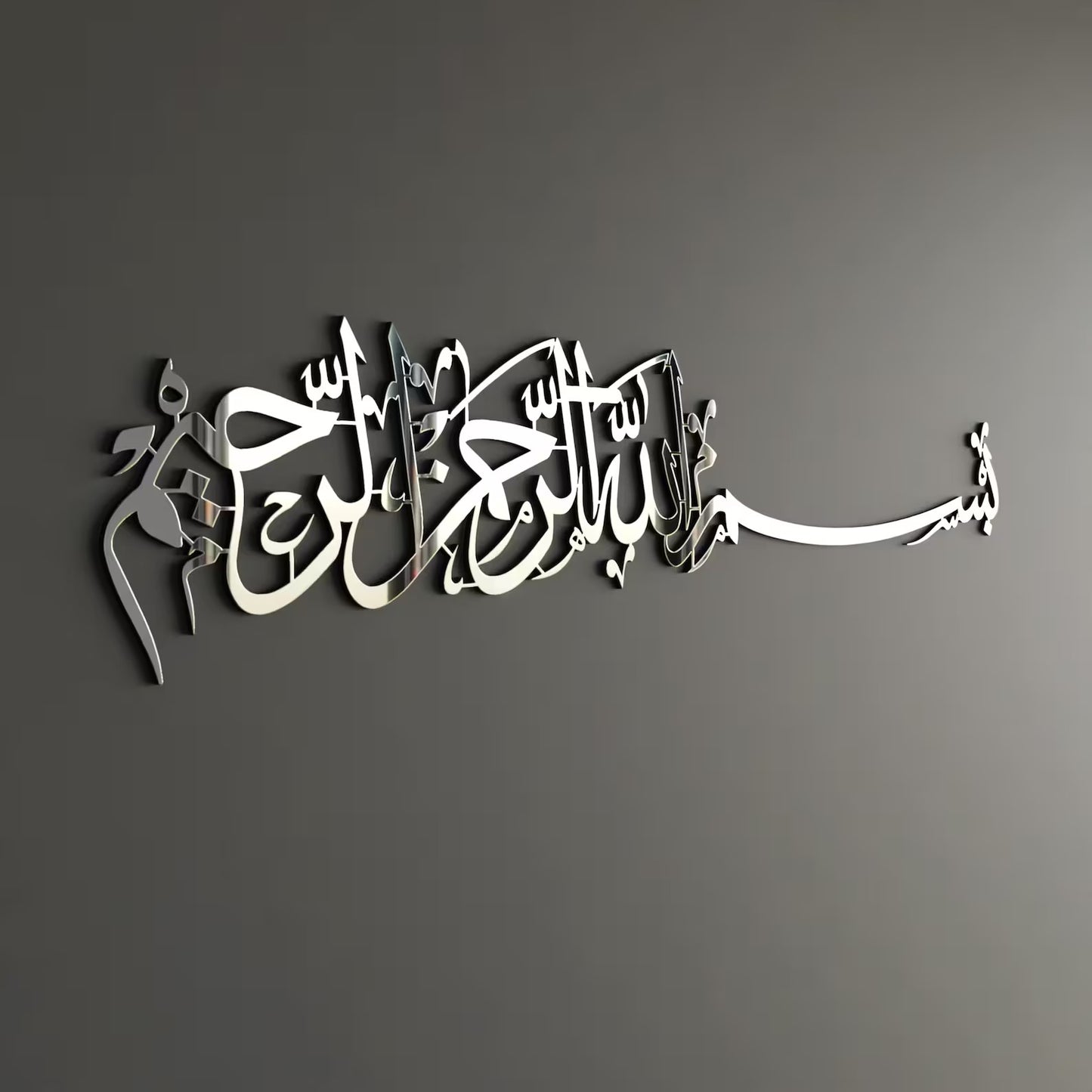 Premium Bismillah Wall Art - Golden Islamic Calligraphy Decor Pakistan