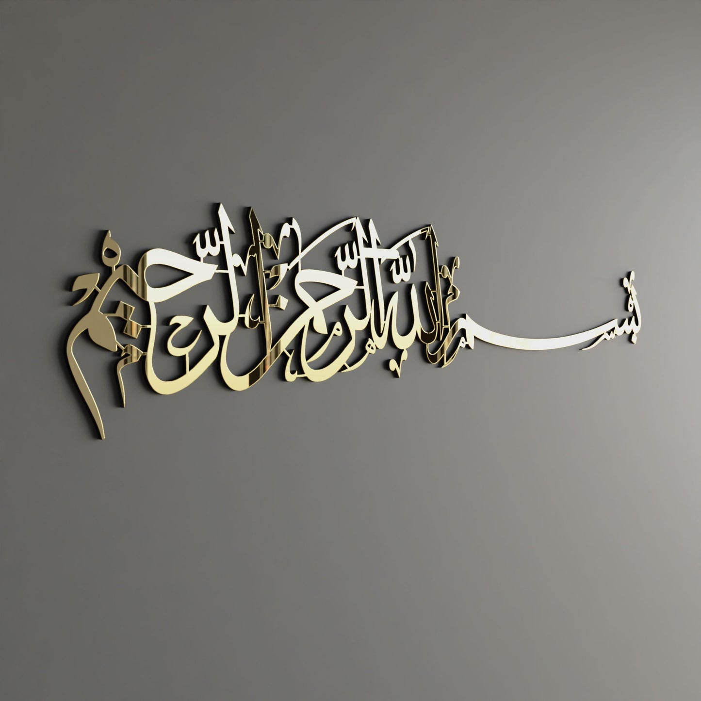 Premium Bismillah Wall Art - Golden Islamic Calligraphy Decor Pakistan