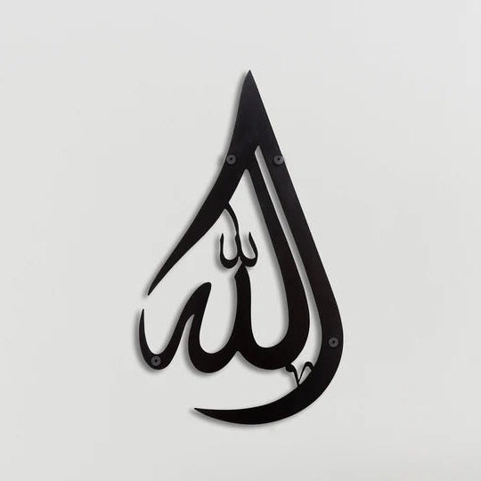 Allah Muhammad Wall Decor - Premium Islamic Art