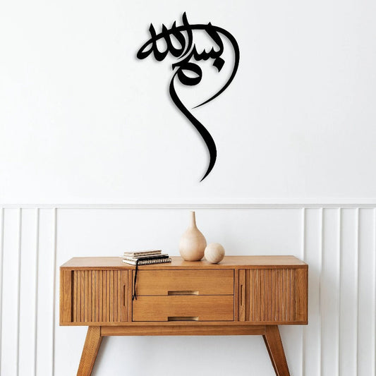 Modern Bismillah Wall Decor - Premium Islamic Art