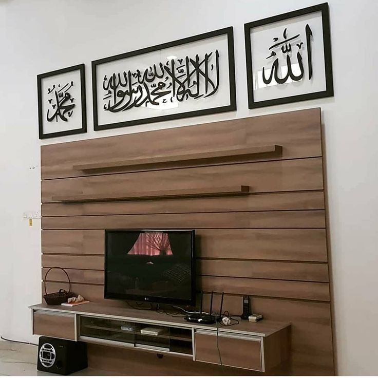 Islamic Wall Art Set - Allah Muhammad Kalima Collection