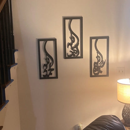 Islamic Calligraphy Wall Art Set - 3 Piece Frame Collection