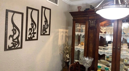 Islamic Calligraphy Wall Art Set - 3 Piece Frame Collection