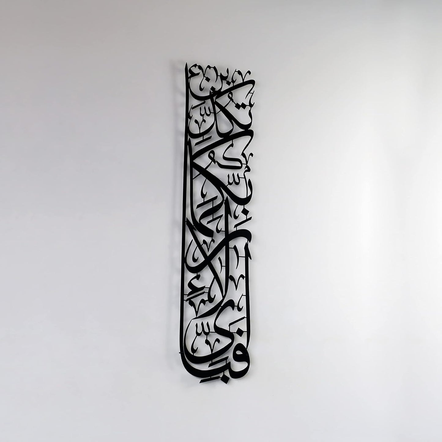 Premium Islamic Calligraphy Metal Wall Art - Vertical Arabic Script