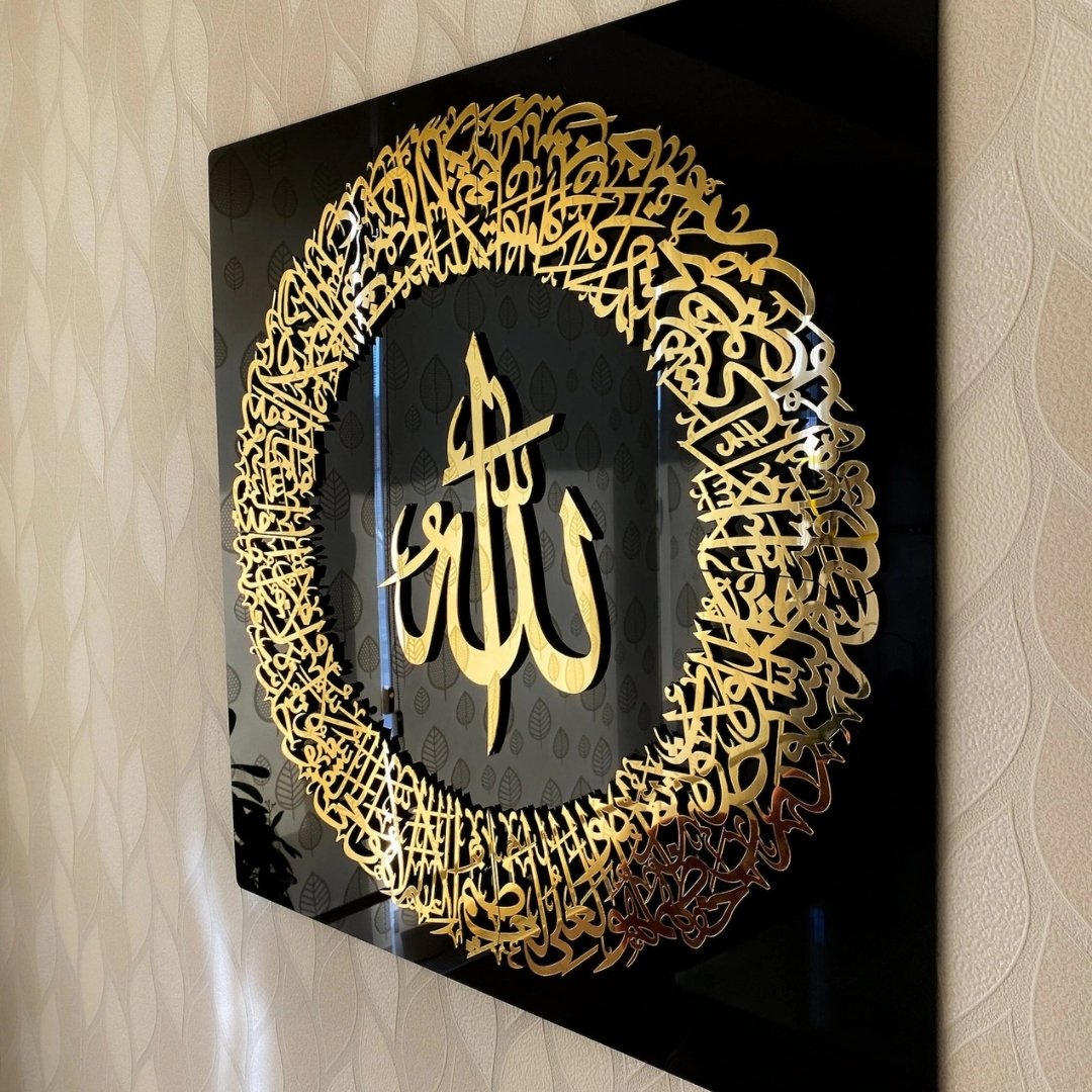 Islamic Wall Art - Allah Calligraphy with Golden Ayatul Kursi