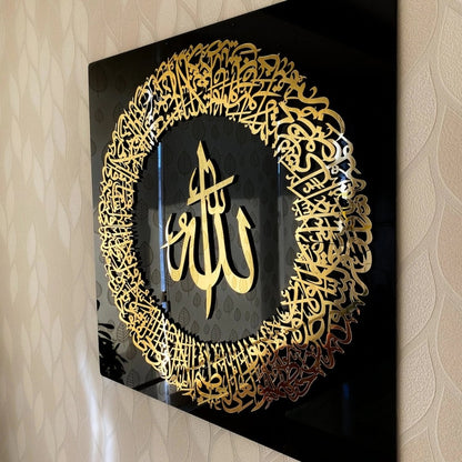 Islamic Wall Art - Allah Calligraphy with Golden Ayatul Kursi