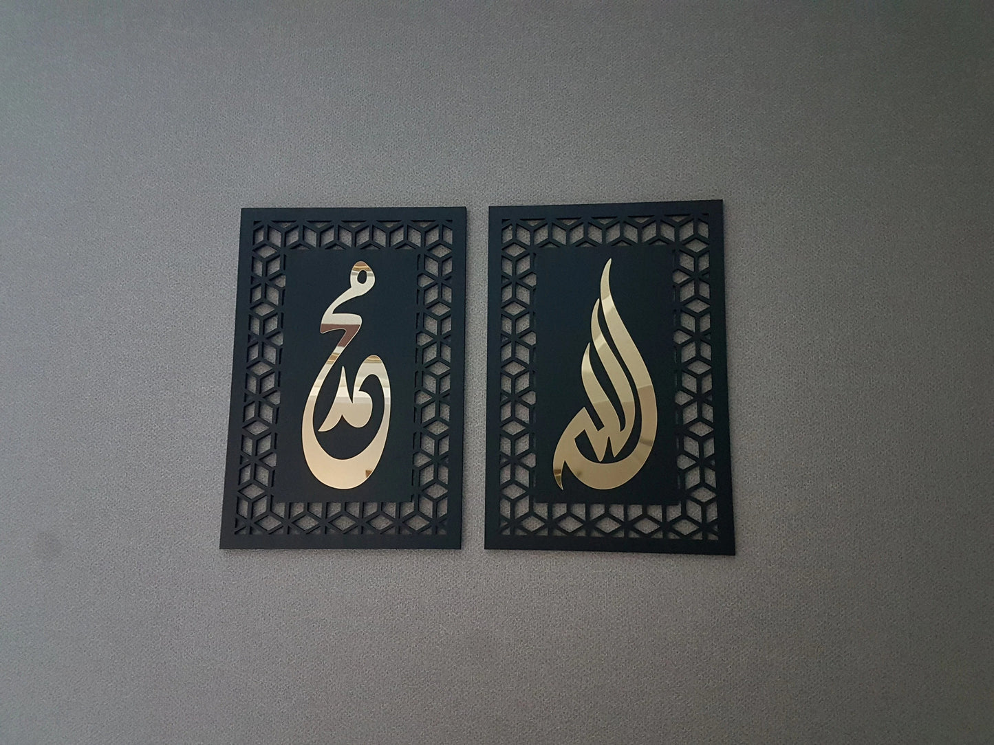 Allah Muhammad Islamic Wall Art Set - Premium Wooden Calligraphy with Geometric Border