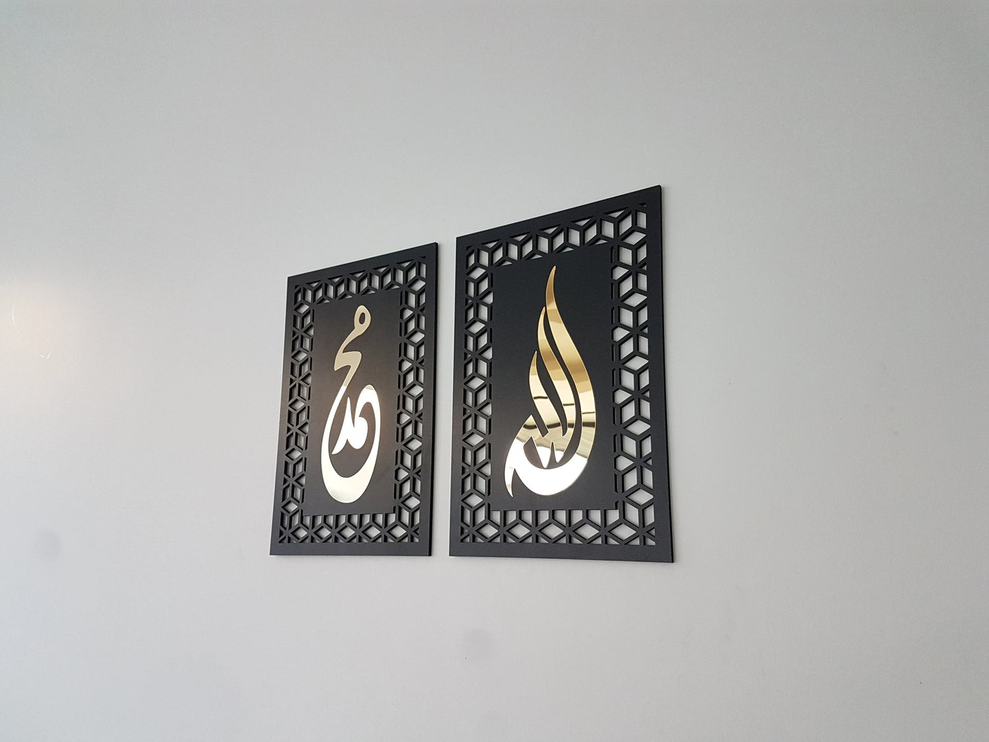 Allah Muhammad Islamic Wall Art Set - Premium Wooden Calligraphy with Geometric Border