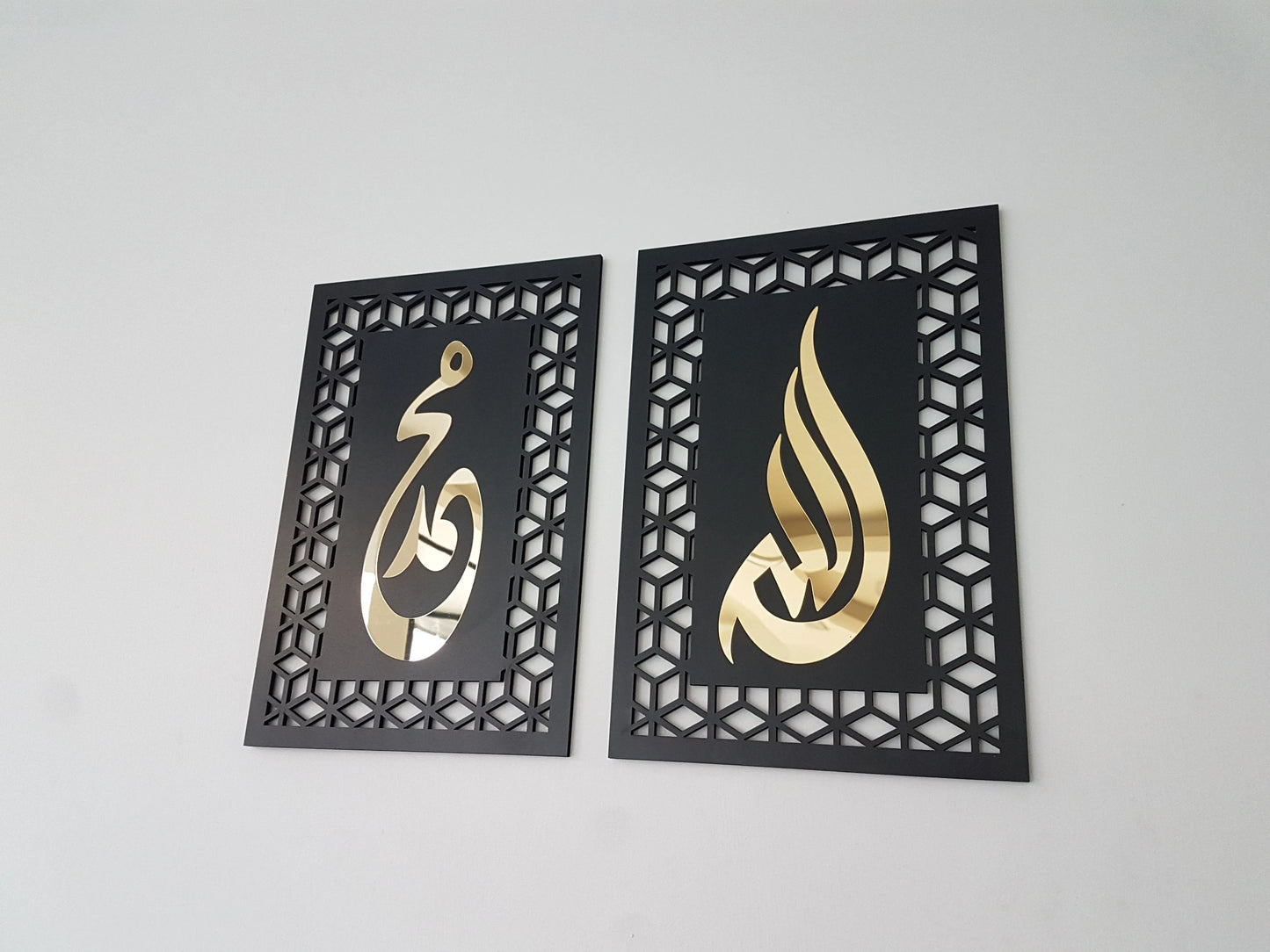 Allah Muhammad Islamic Wall Art Set - Premium Wooden Calligraphy with Geometric Border