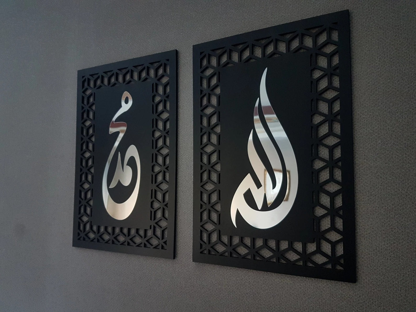 Allah Muhammad Islamic Wall Art Set - Premium Wooden Calligraphy with Geometric Border