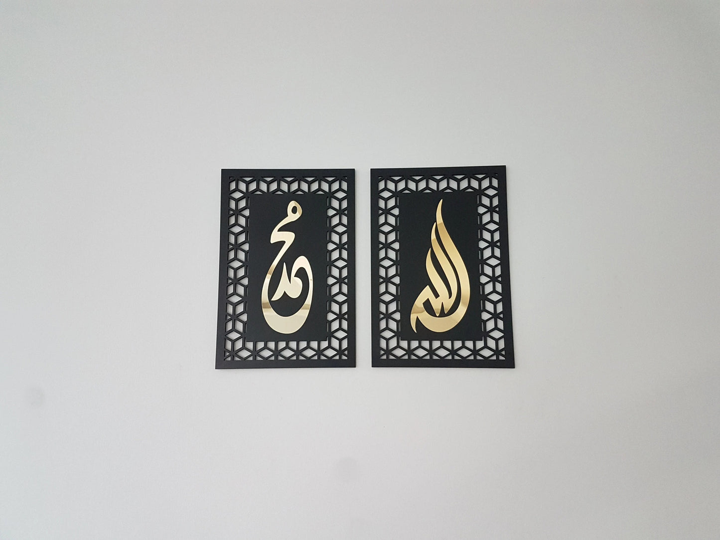 Allah Muhammad Islamic Wall Art Set - Premium Wooden Calligraphy with Geometric Border
