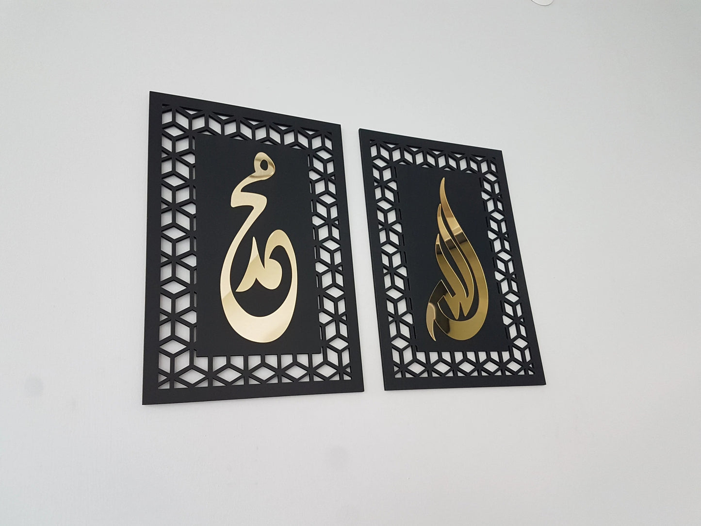 Allah Muhammad Islamic Wall Art Set - Premium Wooden Calligraphy with Geometric Border