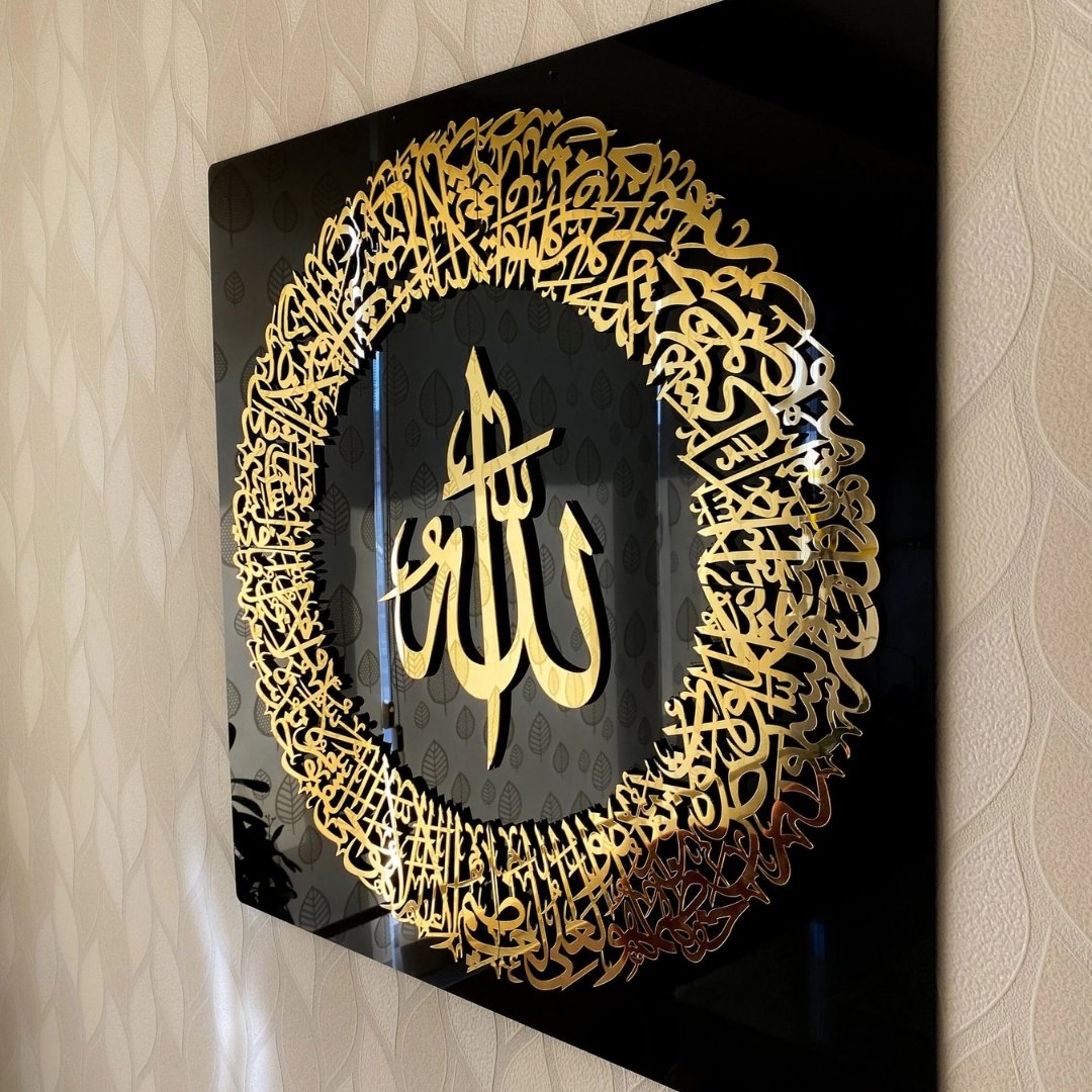 Islamic Wall Art - Allah Calligraphy with Golden Ayatul Kursi