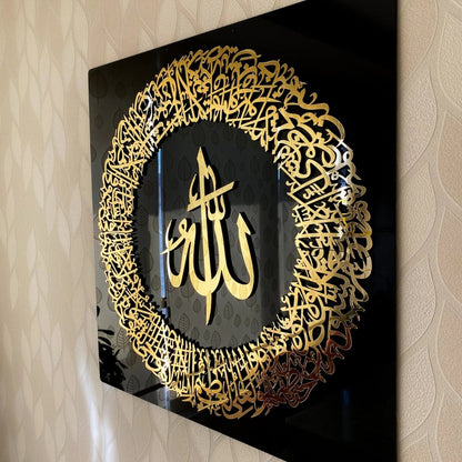 Islamic Wall Art - Allah Calligraphy with Golden Ayatul Kursi