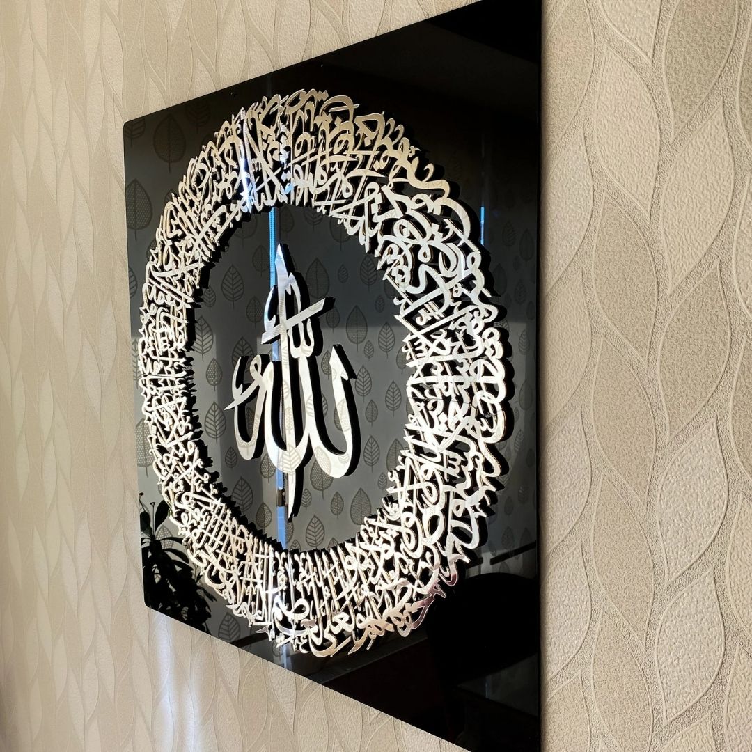Islamic Wall Art - Allah Calligraphy with Golden Ayatul Kursi