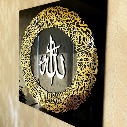 Islamic Wall Art - Allah Calligraphy with Golden Ayatul Kursi