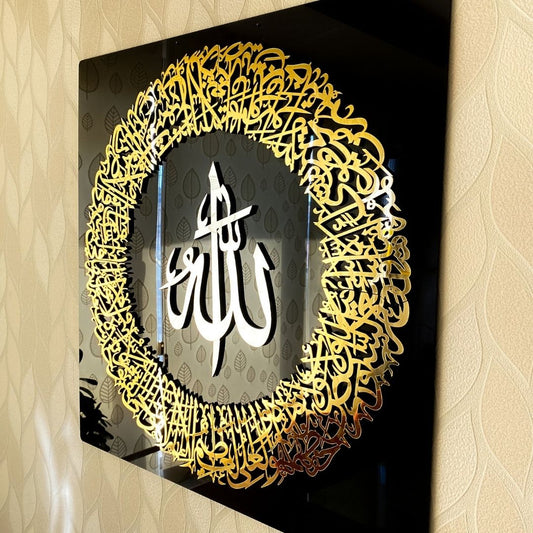Islamic Wall Art - Allah Calligraphy with Golden Ayatul Kursi