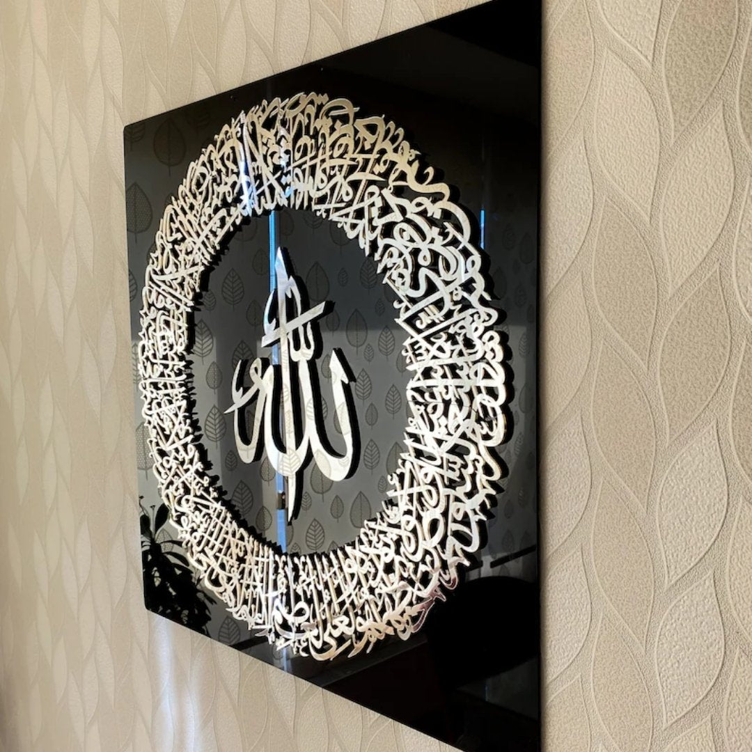 Islamic Wall Art - Allah Calligraphy with Golden Ayatul Kursi